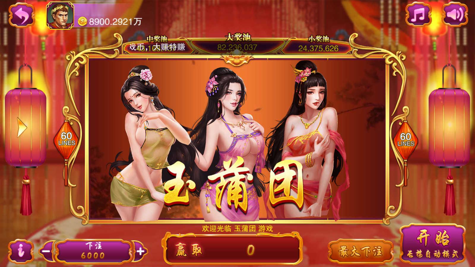 图片[18]-富贵5系列奇迹UI/独立银商端/安卓苹果双端/后台控制+搭建教程