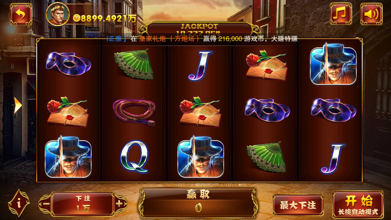 图片[19]-富贵5系列奇迹UI/独立银商端/安卓苹果双端/后台控制+搭建教程