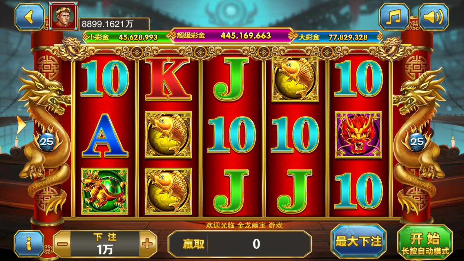 图片[20]-富贵5系列奇迹UI/独立银商端/安卓苹果双端/后台控制+搭建教程