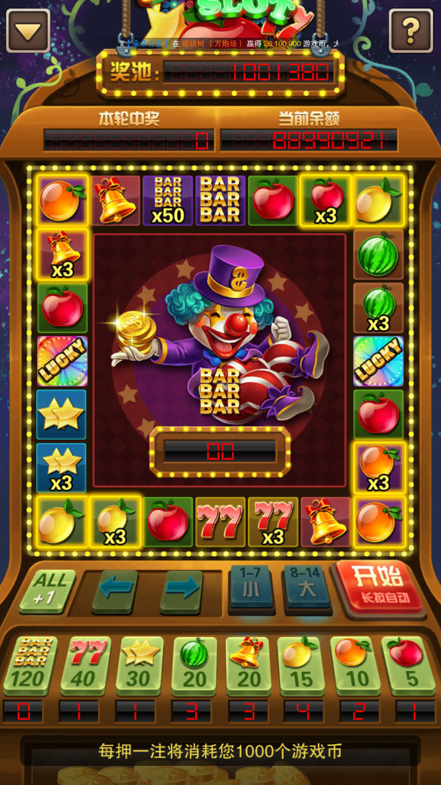 图片[21]-富贵5系列奇迹UI/独立银商端/安卓苹果双端/后台控制+搭建教程