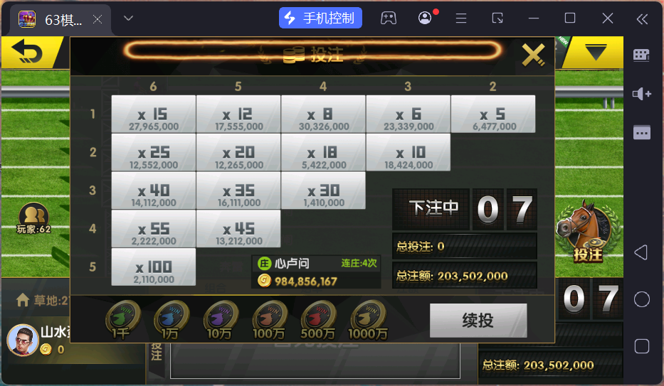 图片[16]-正版63棋牌组件/后台控制/H5安卓苹果三端+搭建教程