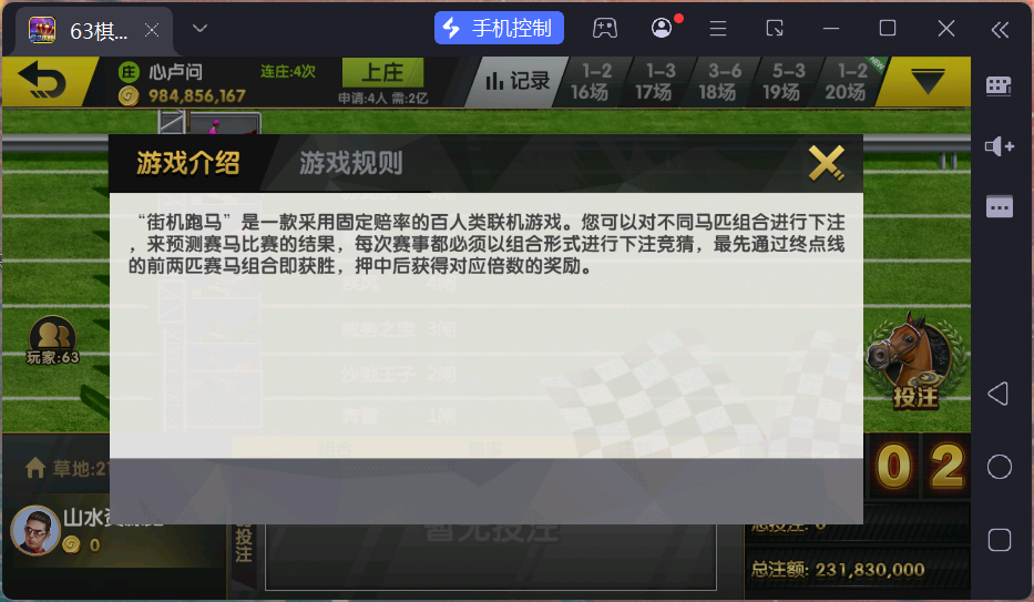 图片[17]-正版63棋牌组件/后台控制/H5安卓苹果三端+搭建教程