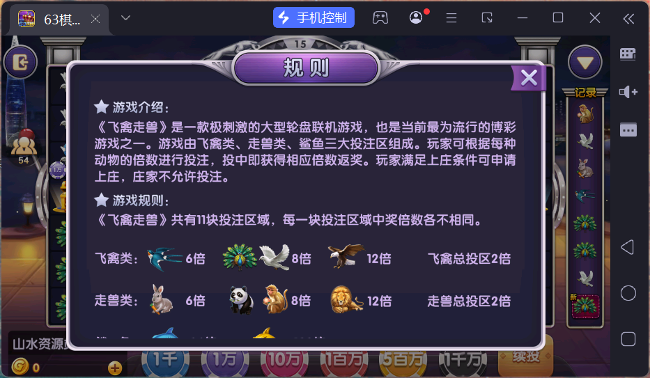 图片[6]-正版63棋牌组件/后台控制/H5安卓苹果三端+搭建教程