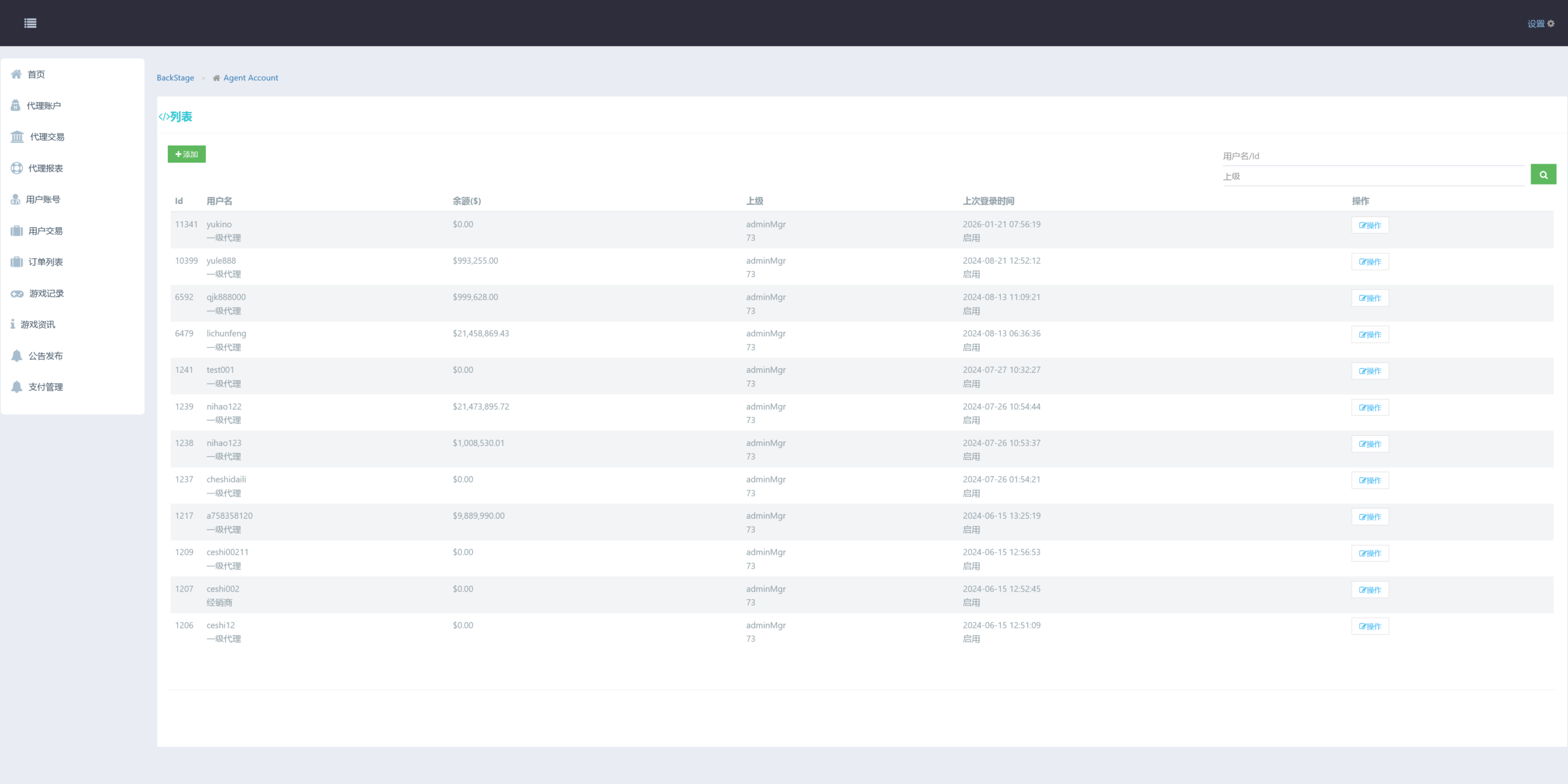 图片[5]-海外slots电玩巨蛙h5源代码+搭建教程