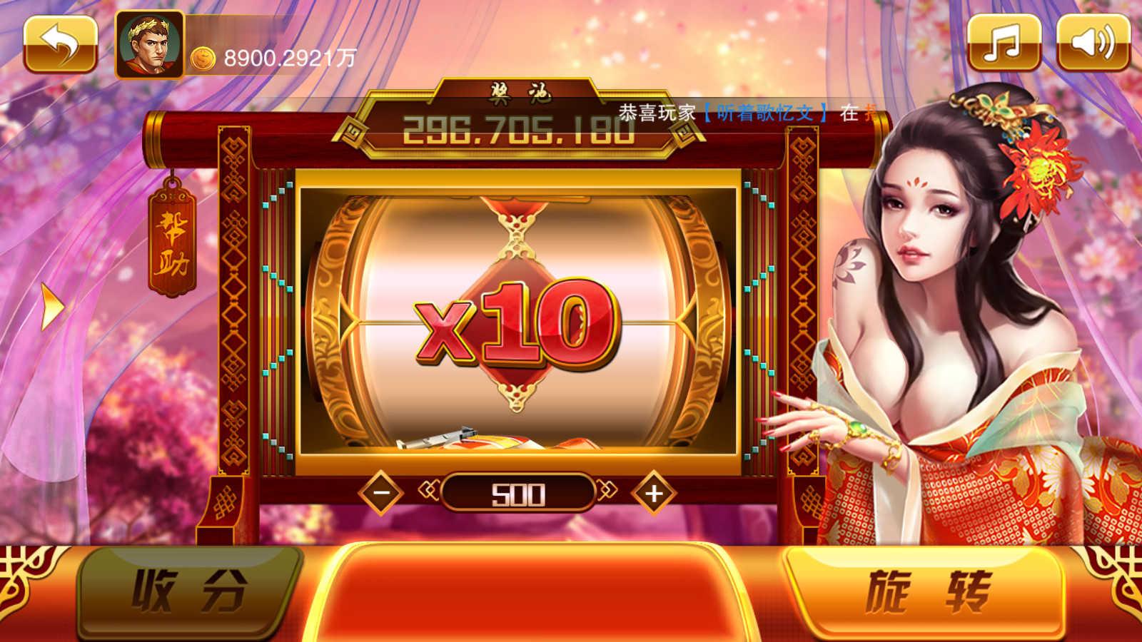 图片[6]-富贵5系列奇迹UI/独立银商端/安卓苹果双端/后台控制+搭建教程