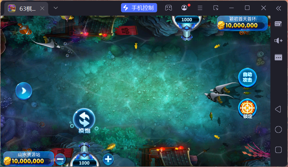 图片[18]-正版63棋牌组件/后台控制/H5安卓苹果三端+搭建教程