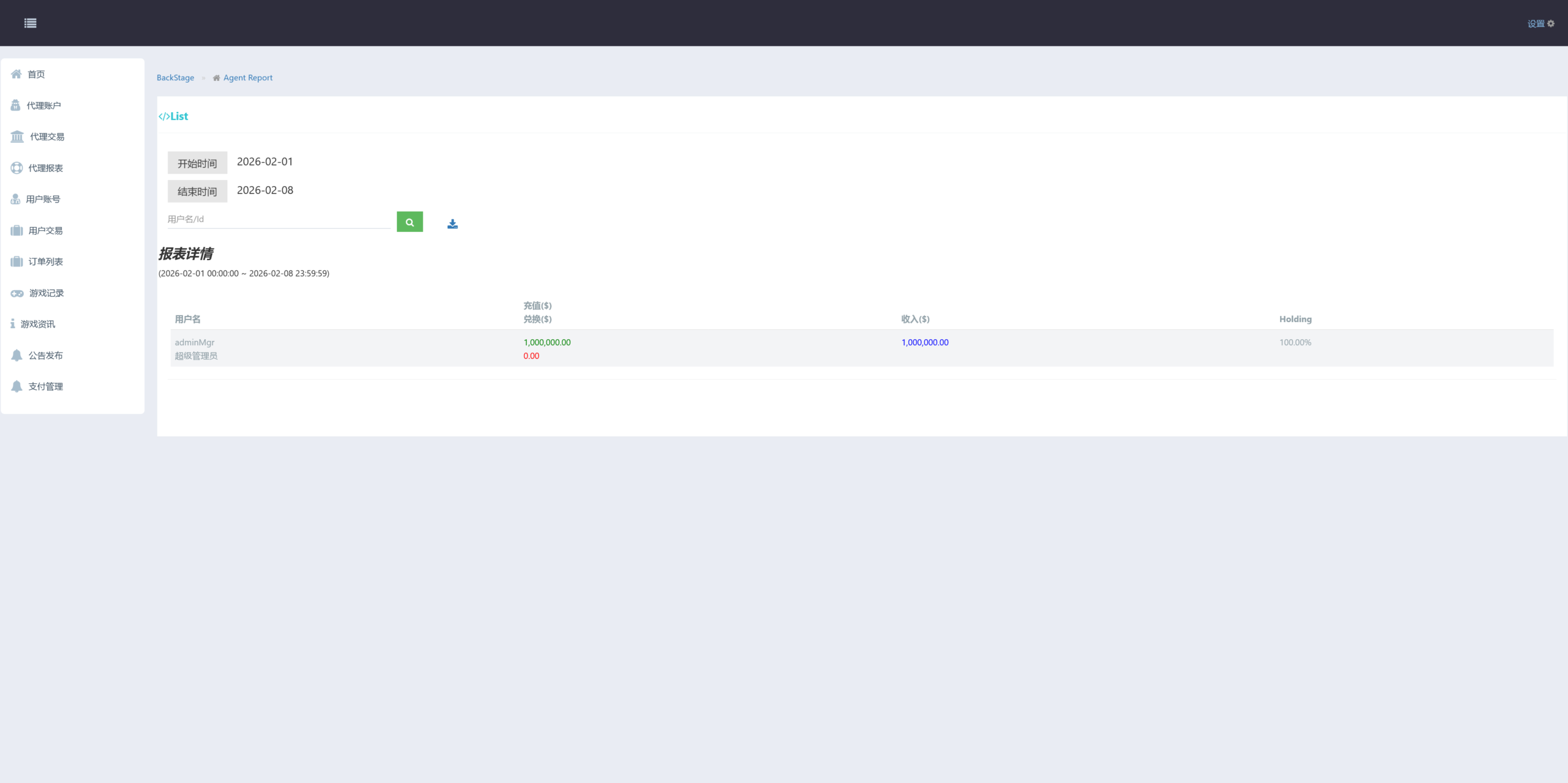 图片[8]-海外slots电玩巨蛙h5源代码+搭建教程