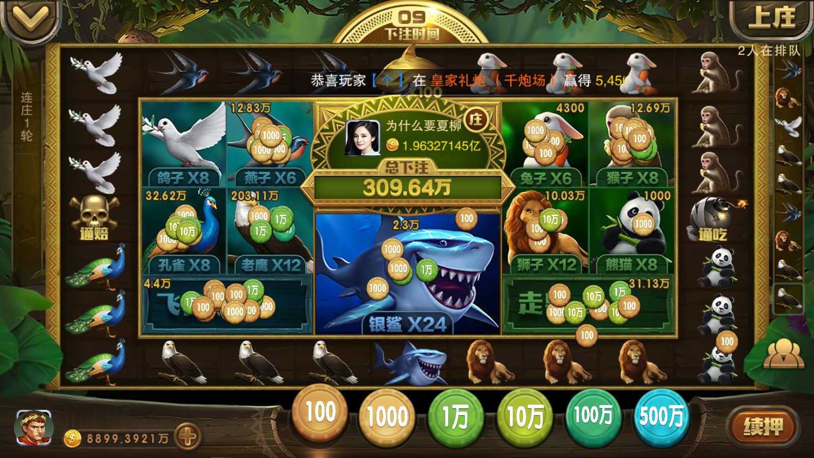 图片[9]-富贵5系列奇迹UI/独立银商端/安卓苹果双端/后台控制+搭建教程