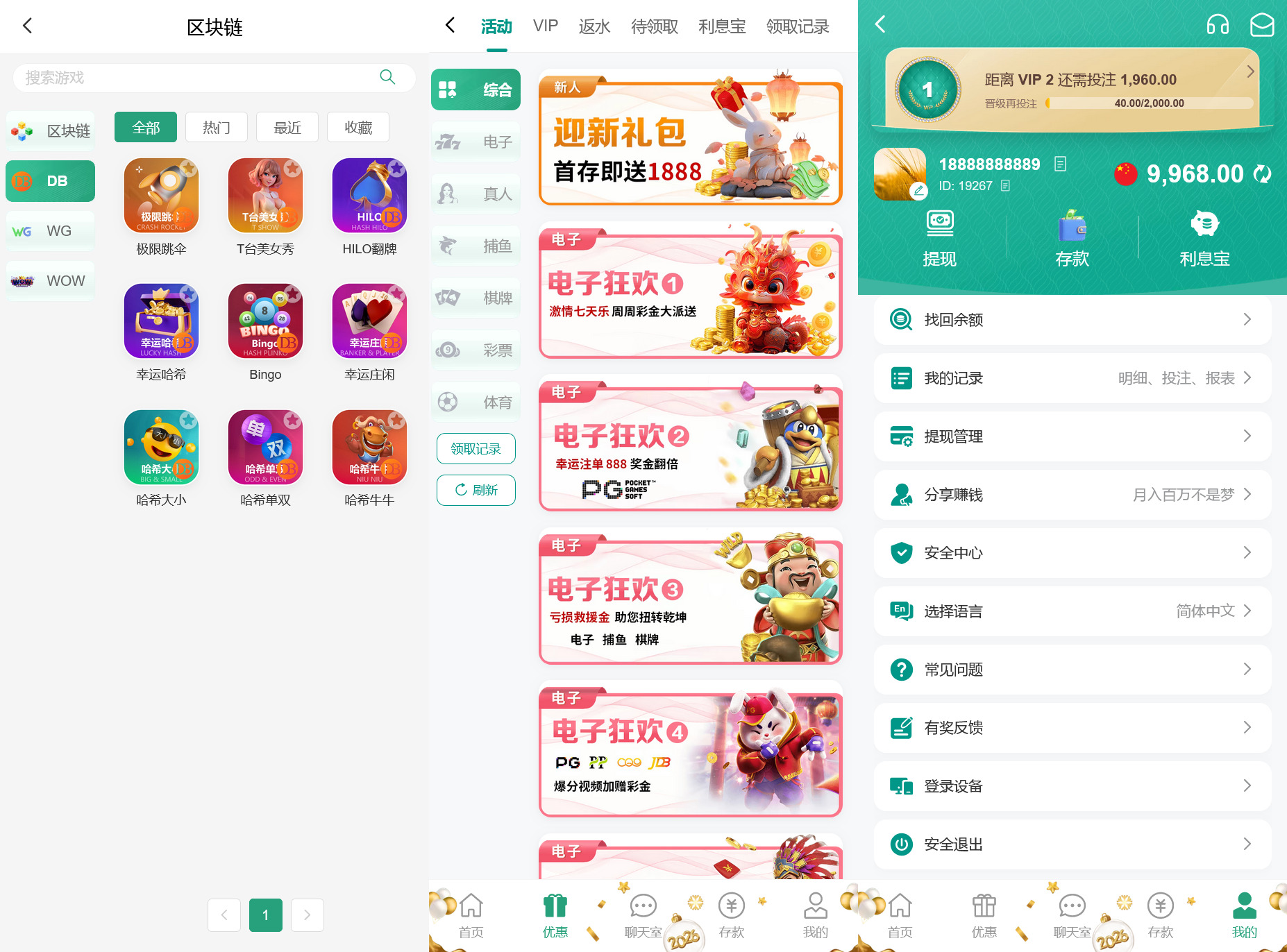 图片[2]-多语言综合盘烽火娱乐+系统彩+活动返水+聊天室28游戏+IM即时通讯+合买跟单前端vue编译后+后端PHP