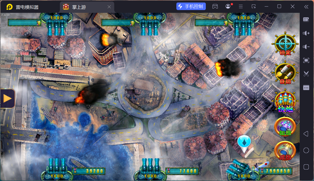 图片[6]-游戏有不少，基本都是经典款，喜欢怀旧系列的可以入手了，这套有源代码，需要二开联系站长。  后台可以设置游戏库存，也可以为单个玩家控制。  捕鱼：海王3、空战英豪、渔人码头、火麒麟、海王、李逵捕鱼、摇钱树、金蝉捕鱼、同类炸弹、QQ美人鱼、鳄鱼公园、神龙宝藏、牛魔王  单人：笑弥勒、ATT、大字版、翻牌、火凤凰、潘金莲、宾果连线、水浒传、金龙献宝、水果世界、明星97、花样雪豹、老鹰水果、宝石风暴、俄罗斯转盘、恭喜发财  多人：三色龙、双龙争霸、广东麻将、跑得快、二八杠、百人抢庄三公、斗地主、红黑大战、龙虎、至尊龙中龙、斗龙、飞龙传说、明牌龙、动感火狮、金鲨银鲨、六狮王朝、超级兰博基尼、骰宝、龙虎、百家乐、五星宏辉、抢庄牛牛、百人牛牛、百人抢庄牛牛、决战天下、斗战胜佛、财神发发发