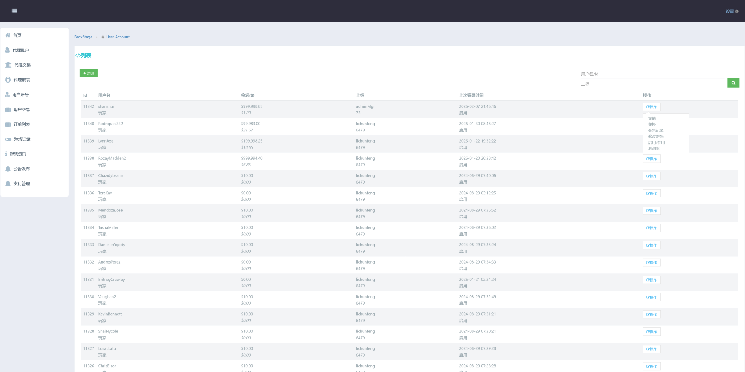 图片[11]-海外slots电玩巨蛙h5源代码+搭建教程