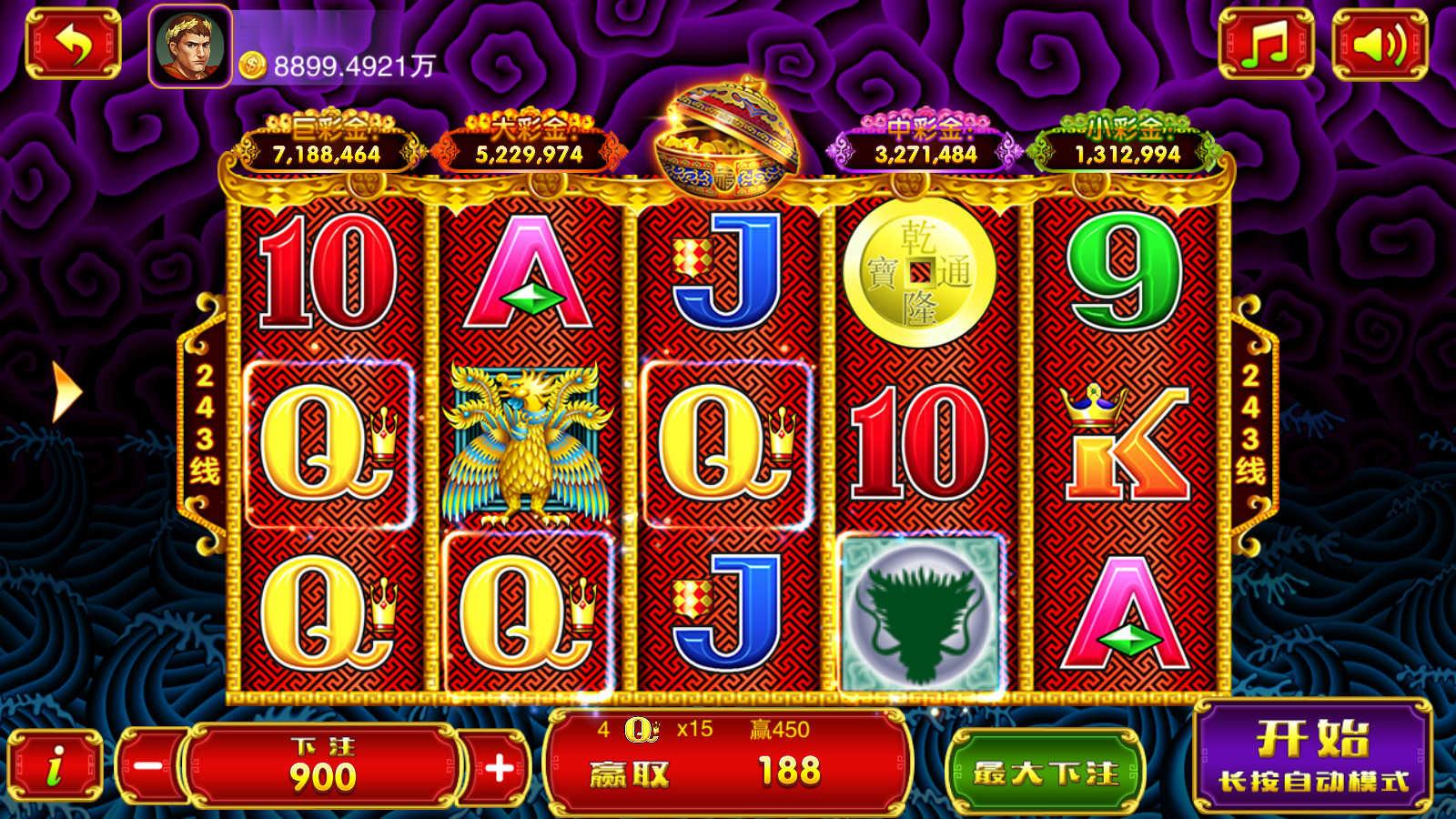 图片[11]-富贵5系列奇迹UI/独立银商端/安卓苹果双端/后台控制+搭建教程