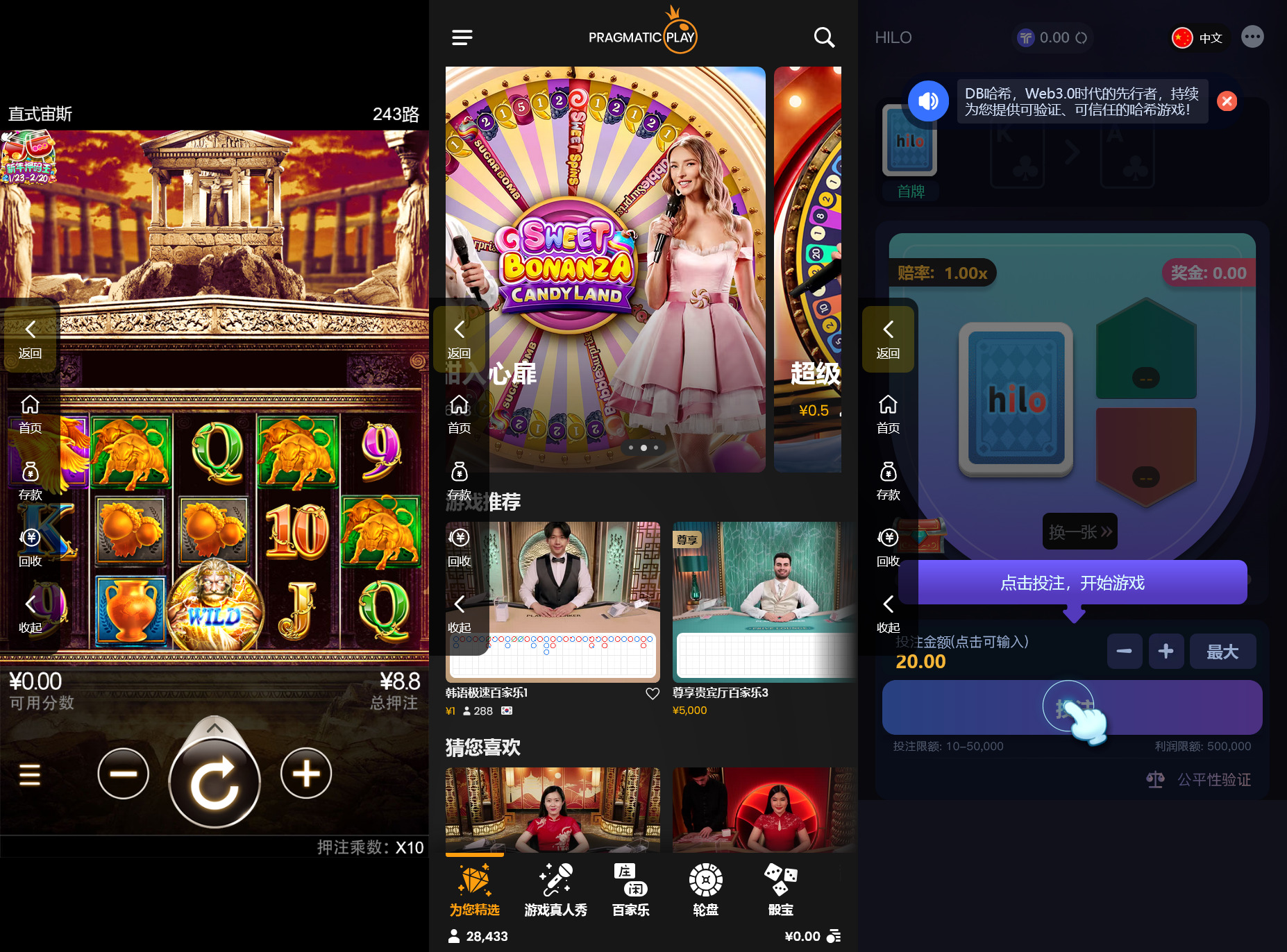 图片[3]-多语言综合盘烽火娱乐+系统彩+活动返水+聊天室28游戏+IM即时通讯+合买跟单前端vue编译后+后端PHP