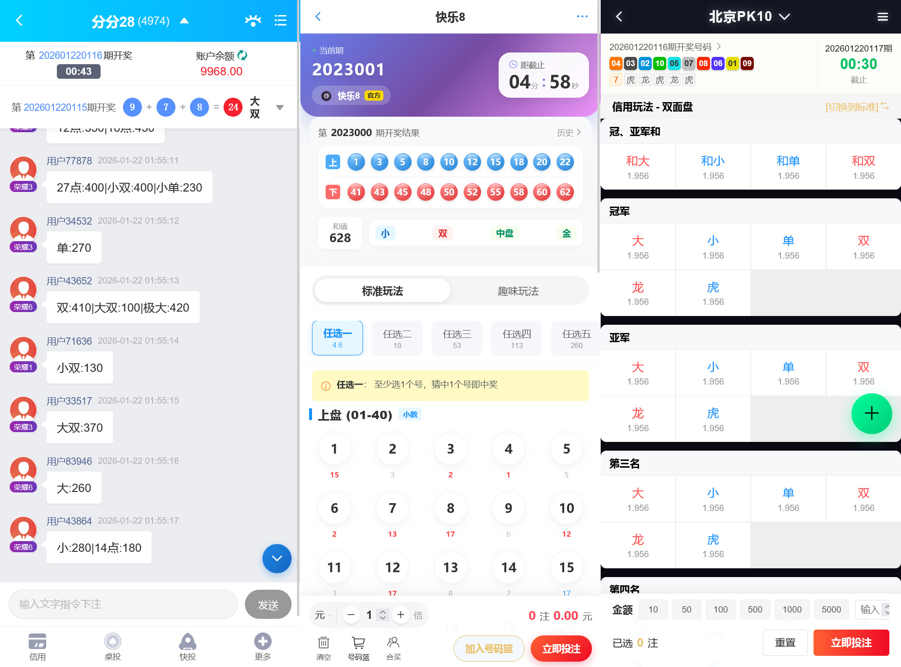 图片[4]-多语言综合盘烽火娱乐+系统彩+活动返水+聊天室28游戏+IM即时通讯+合买跟单前端vue编译后+后端PHP