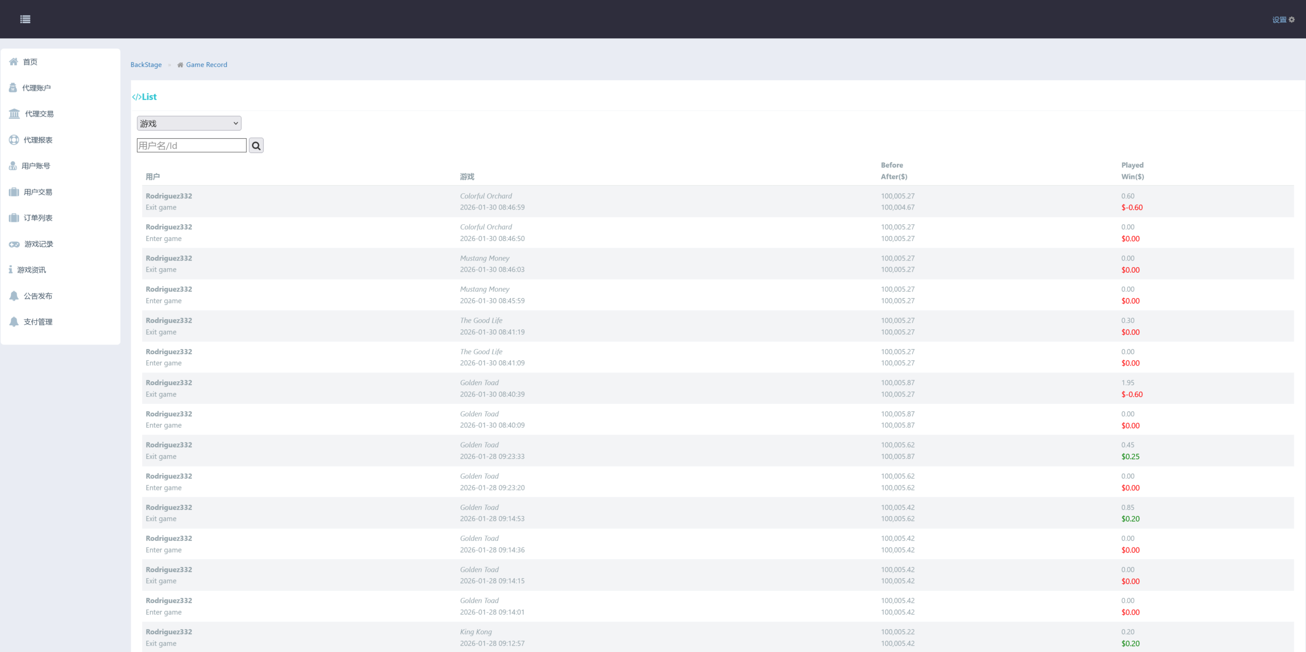 图片[14]-海外slots电玩巨蛙h5源代码+搭建教程