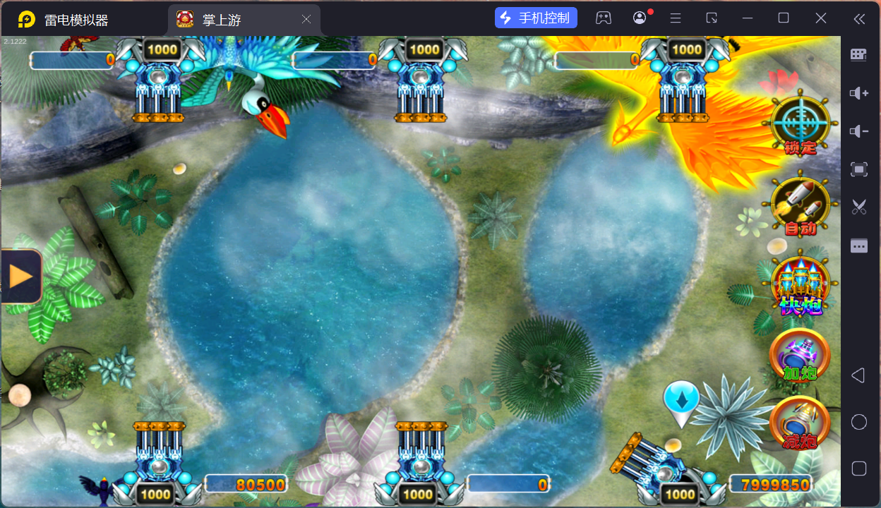 图片[10]-游戏有不少，基本都是经典款，喜欢怀旧系列的可以入手了，这套有源代码，需要二开联系站长。  后台可以设置游戏库存，也可以为单个玩家控制。  捕鱼：海王3、空战英豪、渔人码头、火麒麟、海王、李逵捕鱼、摇钱树、金蝉捕鱼、同类炸弹、QQ美人鱼、鳄鱼公园、神龙宝藏、牛魔王  单人：笑弥勒、ATT、大字版、翻牌、火凤凰、潘金莲、宾果连线、水浒传、金龙献宝、水果世界、明星97、花样雪豹、老鹰水果、宝石风暴、俄罗斯转盘、恭喜发财  多人：三色龙、双龙争霸、广东麻将、跑得快、二八杠、百人抢庄三公、斗地主、红黑大战、龙虎、至尊龙中龙、斗龙、飞龙传说、明牌龙、动感火狮、金鲨银鲨、六狮王朝、超级兰博基尼、骰宝、龙虎、百家乐、五星宏辉、抢庄牛牛、百人牛牛、百人抢庄牛牛、决战天下、斗战胜佛、财神发发发