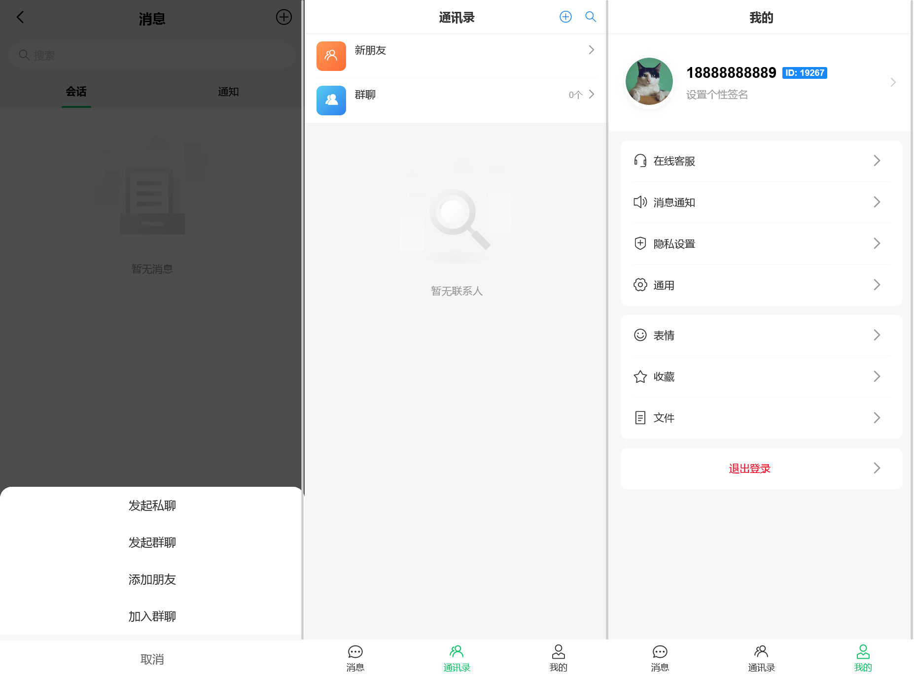 图片[6]-多语言综合盘烽火娱乐+系统彩+活动返水+聊天室28游戏+IM即时通讯+合买跟单前端vue编译后+后端PHP