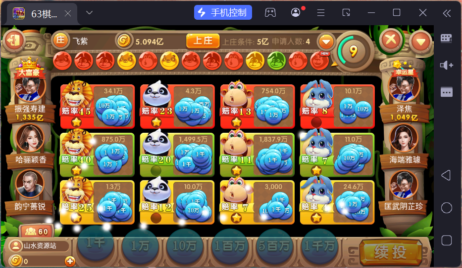 图片[14]-正版63棋牌组件/后台控制/H5安卓苹果三端+搭建教程