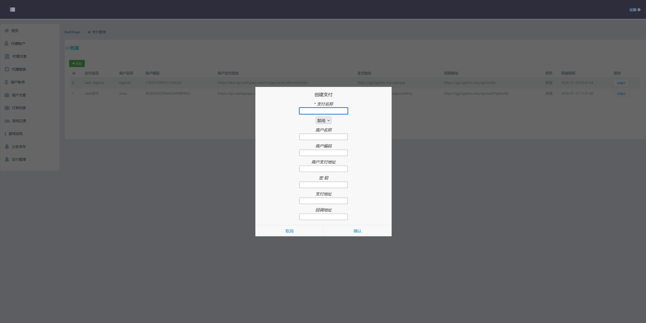 图片[20]-海外slots电玩巨蛙h5源代码+搭建教程