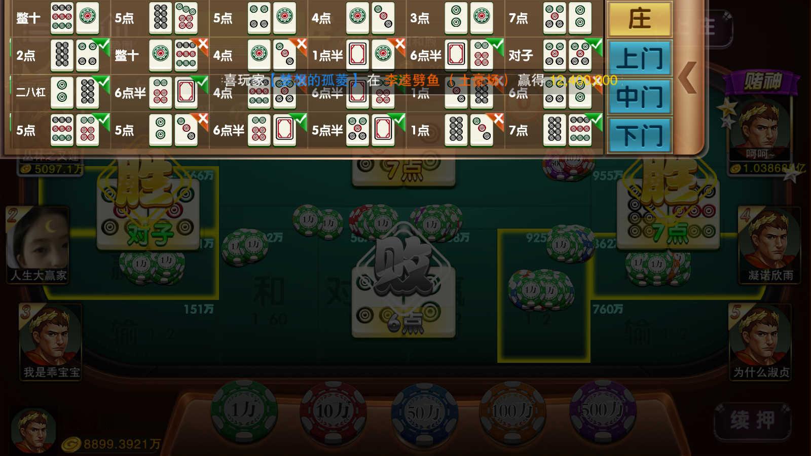 图片[16]-富贵5系列奇迹UI/独立银商端/安卓苹果双端/后台控制+搭建教程