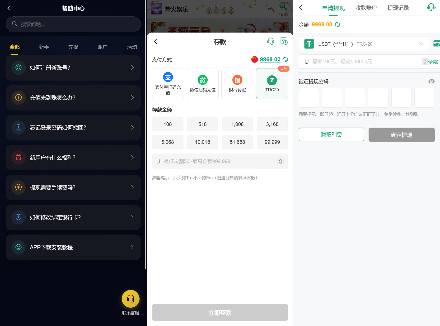 图片[7]-多语言综合盘烽火娱乐+系统彩+活动返水+聊天室28游戏+IM即时通讯+合买跟单前端vue编译后+后端PHP