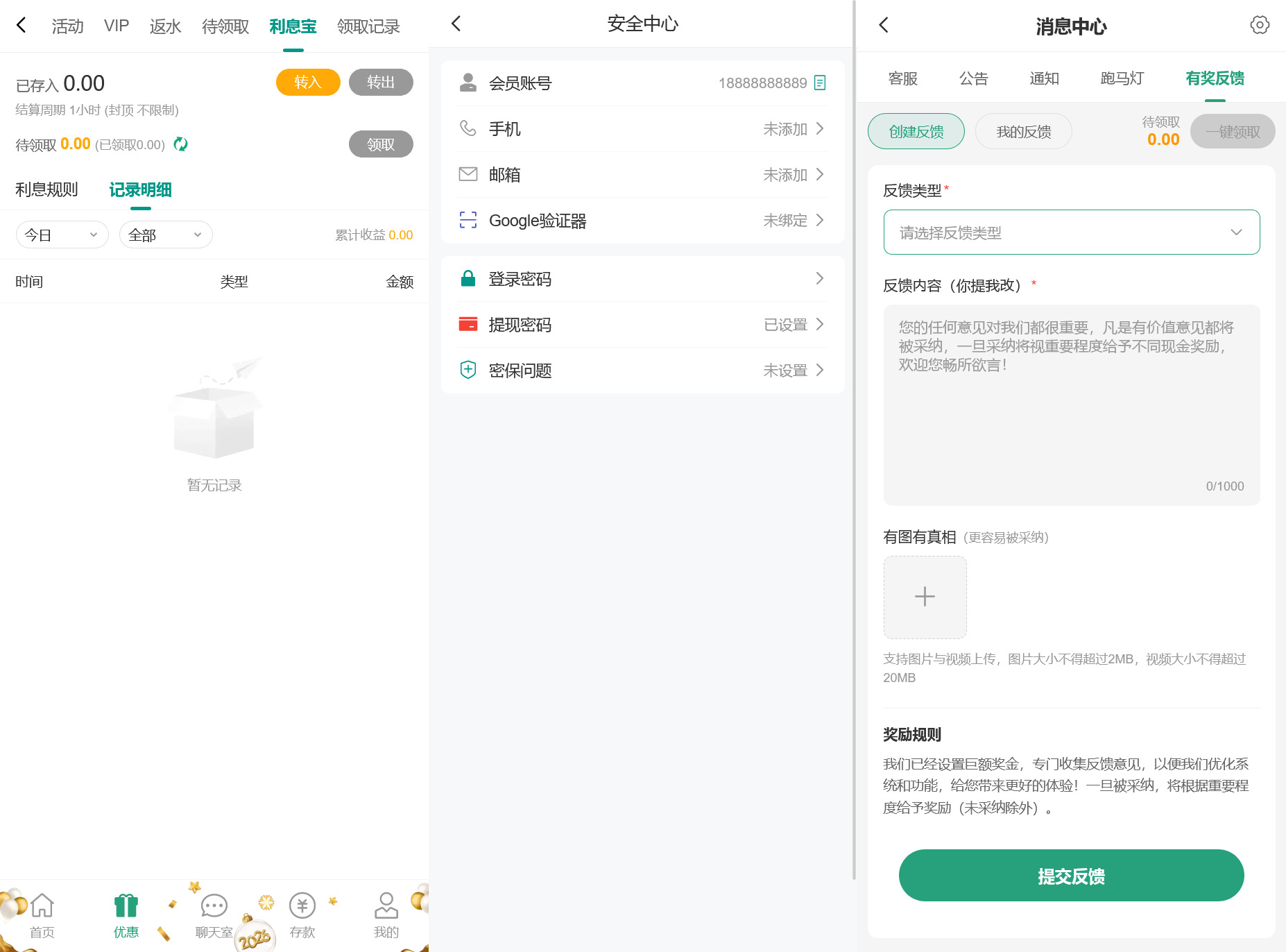 图片[8]-多语言综合盘烽火娱乐+系统彩+活动返水+聊天室28游戏+IM即时通讯+合买跟单前端vue编译后+后端PHP