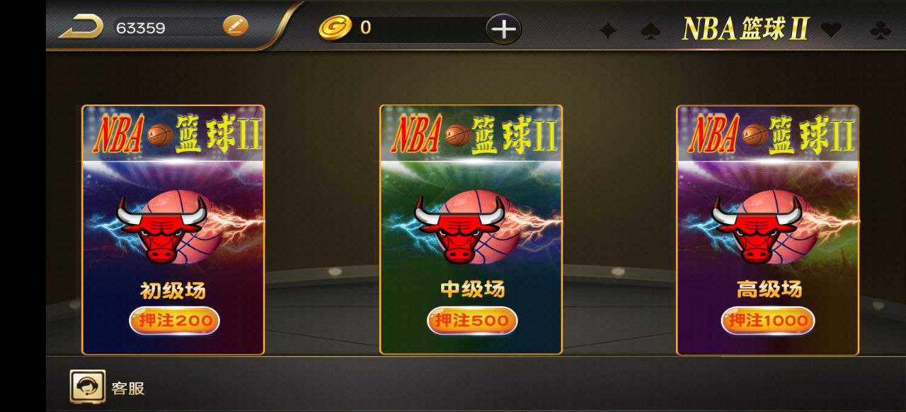 NBA大满贯娱乐2026年最火爆原版街机-盗贼源码论坛