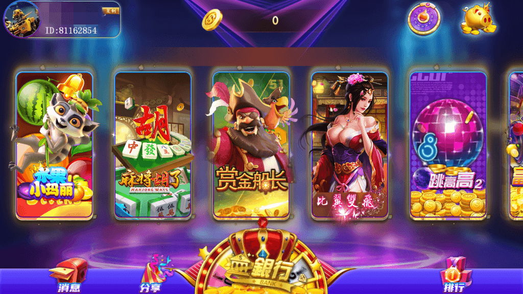 网狐系列明星娱乐组件/安卓苹果PC三端/独立控制+搭建教程-盗贼源码论坛