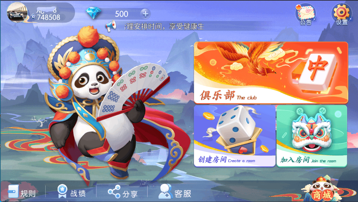 百游系列四友联盟/安卓苹果双端/机器人陪玩/控制+搭建教程-盗贼源码论坛