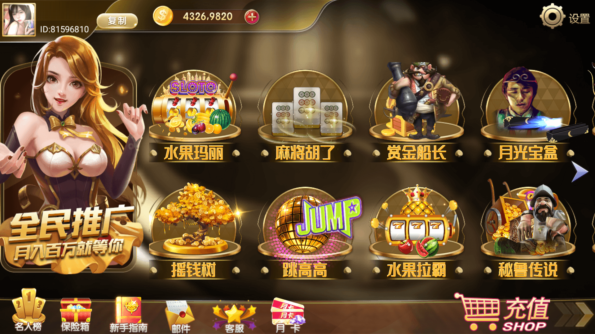 网狐系列街机电玩合集/安卓苹果PC三端/机器人陪玩/独立控制+搭建教程-盗贼源码论坛