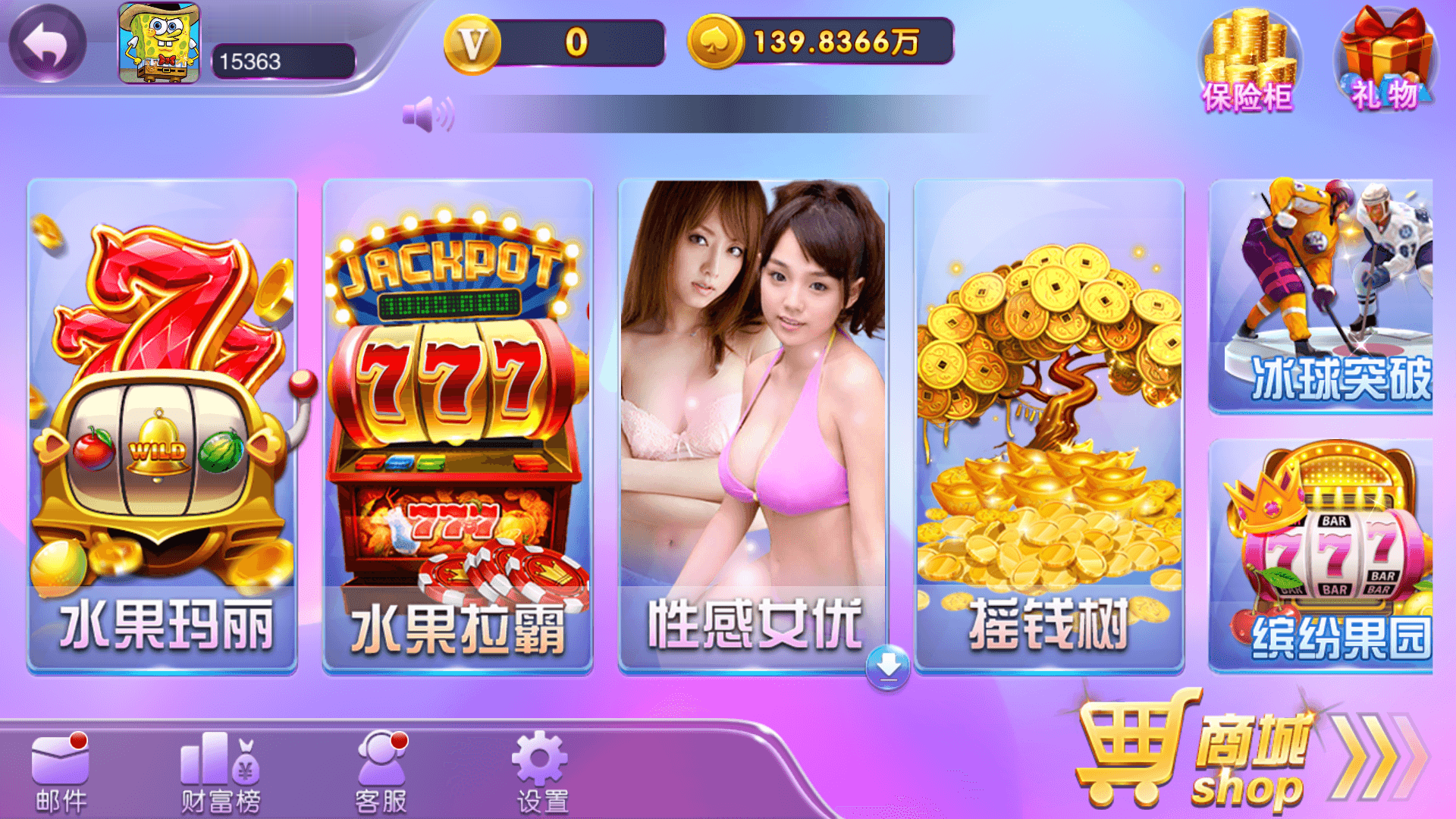 图片[2]-富贵5系列潘帕斯/独立银商端/安卓苹果双端/后台控制+搭建教程