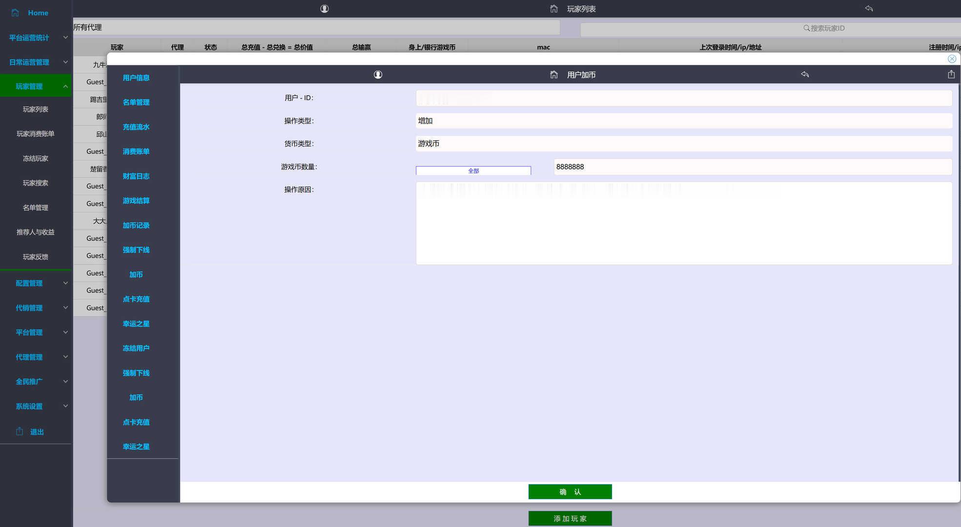 富贵5系列潘帕斯/独立银商端/安卓苹果双端/后台控制+搭建教程-盗贼源码论坛