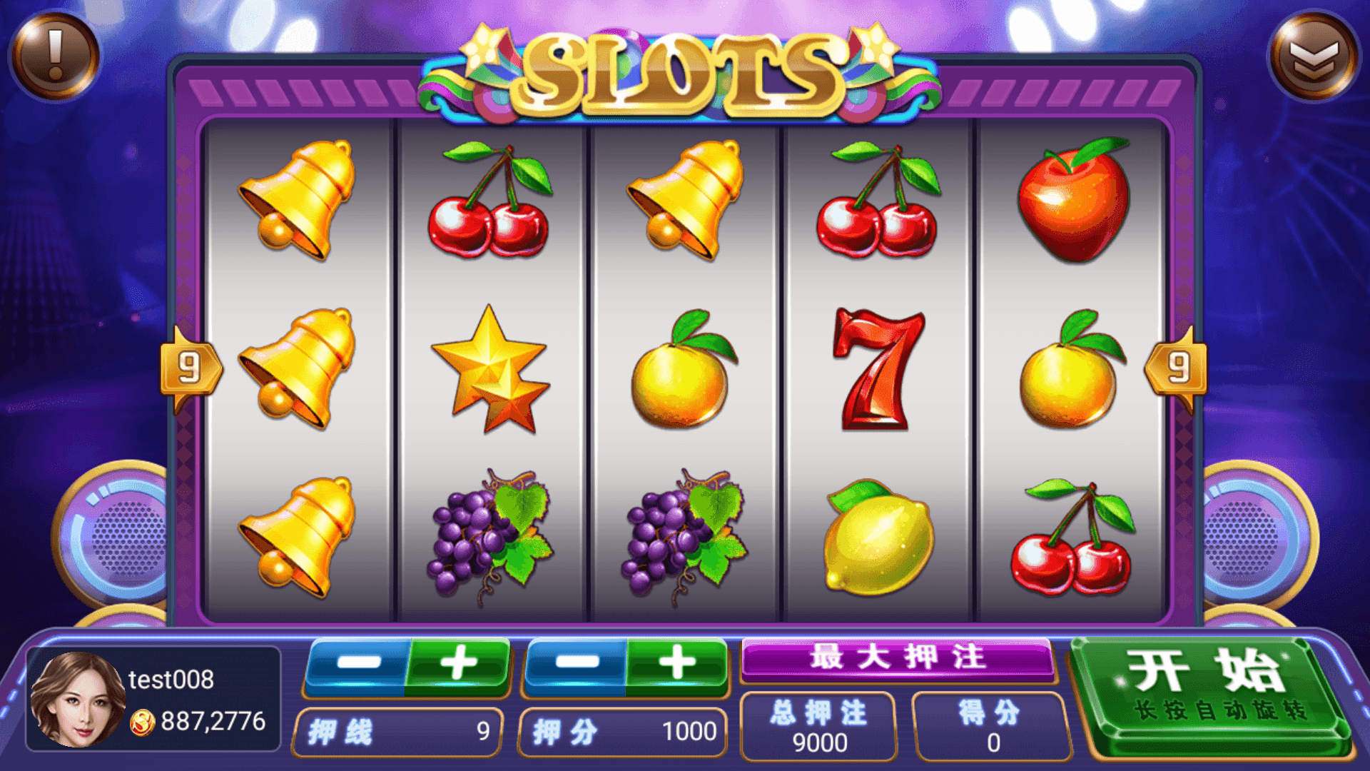 图片[10]-网狐系列大唐朝组件/安卓苹果PC三端/机器人陪玩/独立控制端+搭建教程