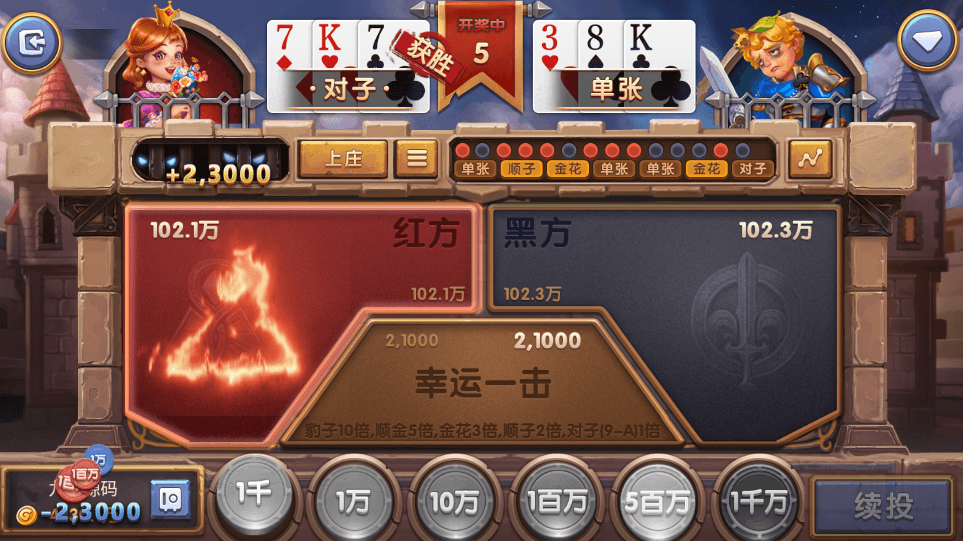 图片[9]-网狐系列街机电玩合集/安卓苹果PC三端/机器人陪玩/独立控制+搭建教程