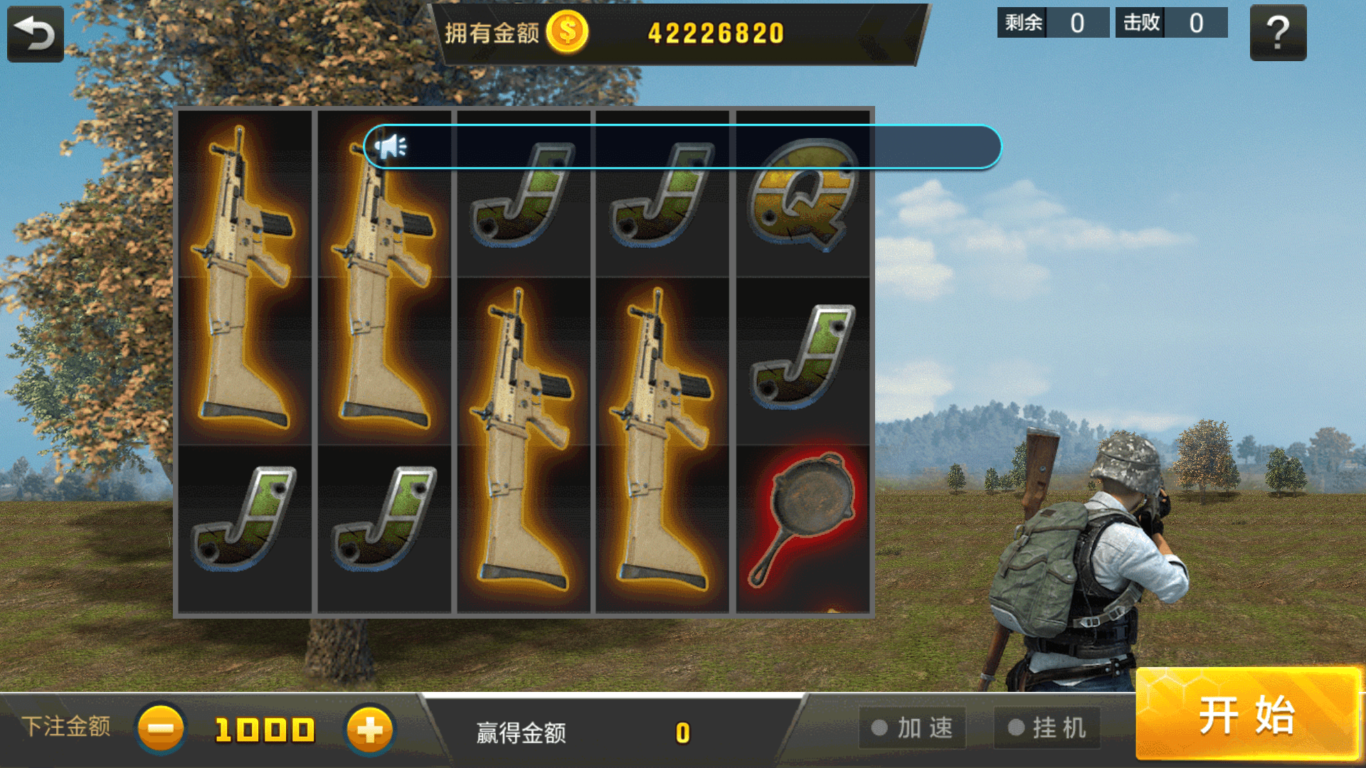 图片[11]-网狐系列街机电玩合集/安卓苹果PC三端/机器人陪玩/独立控制+搭建教程