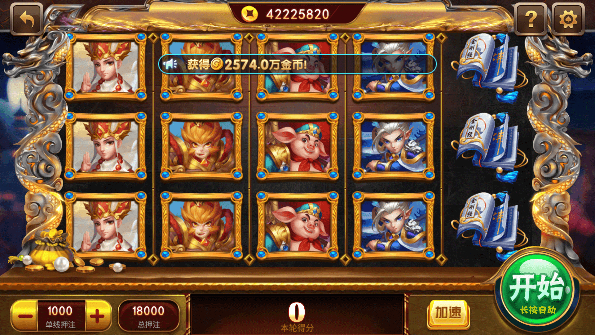 图片[12]-网狐系列街机电玩合集/安卓苹果PC三端/机器人陪玩/独立控制+搭建教程