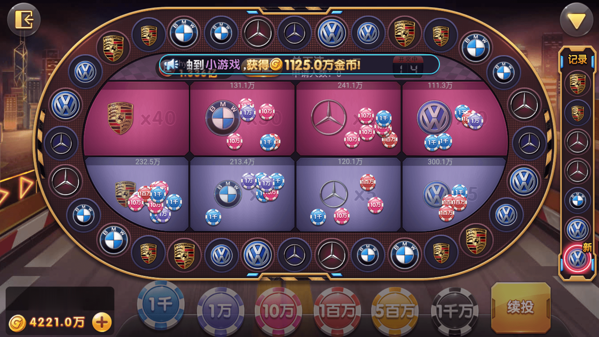 图片[13]-网狐系列街机电玩合集/安卓苹果PC三端/机器人陪玩/独立控制+搭建教程