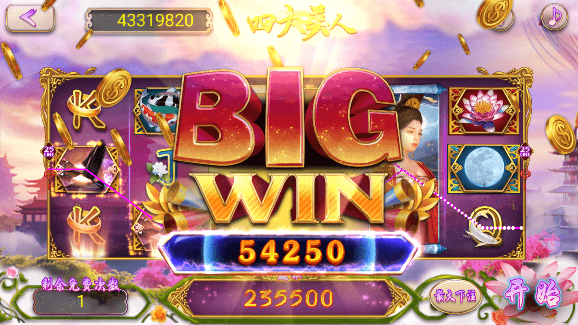 图片[14]-网狐系列街机电玩合集/安卓苹果PC三端/机器人陪玩/独立控制+搭建教程