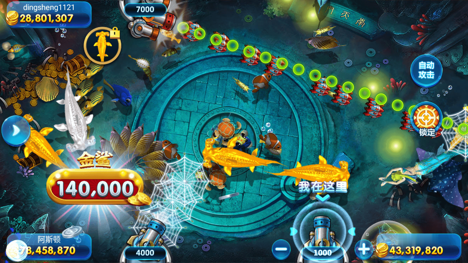 图片[15]-网狐系列街机电玩合集/安卓苹果PC三端/机器人陪玩/独立控制+搭建教程