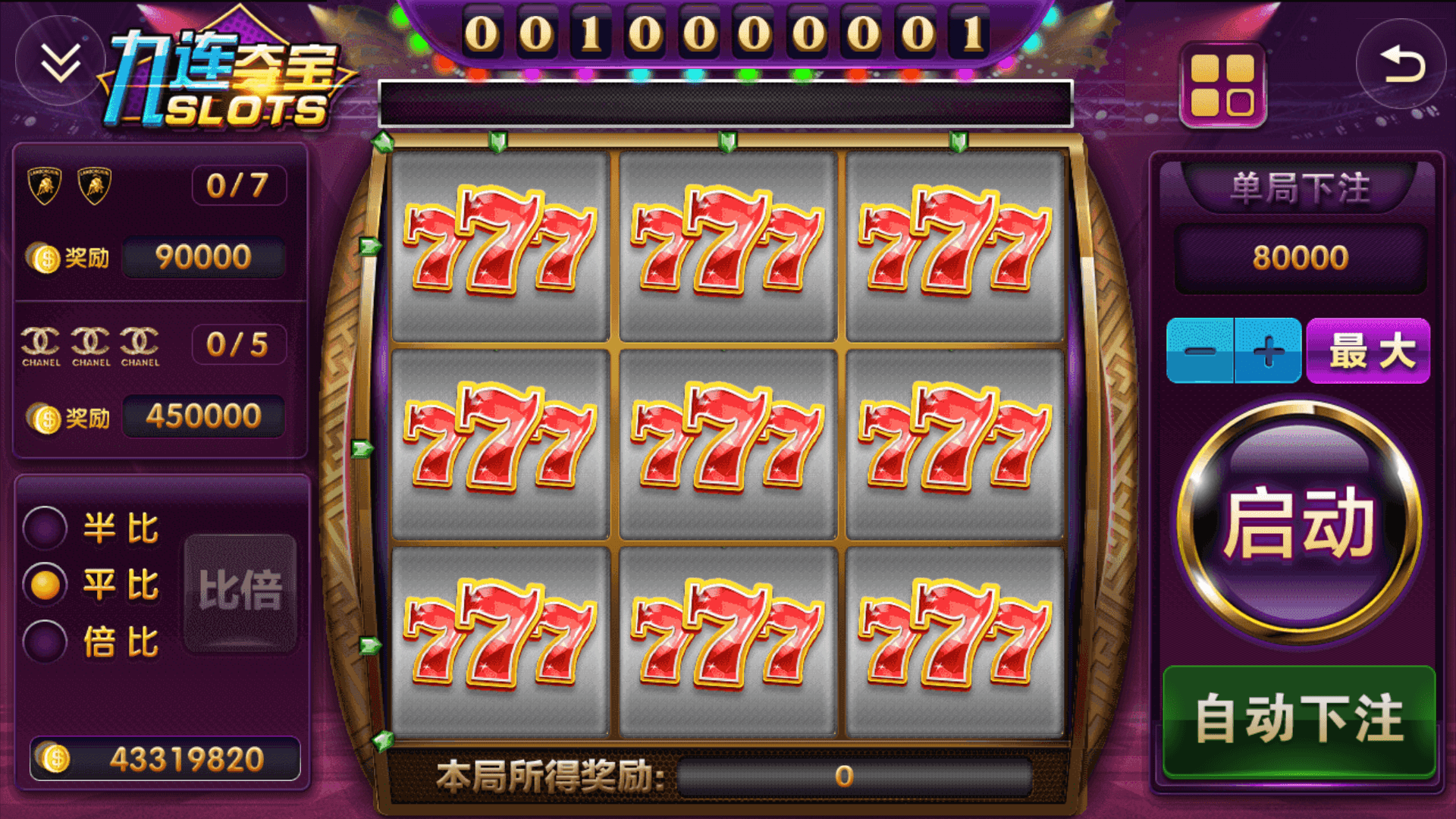 图片[16]-网狐系列街机电玩合集/安卓苹果PC三端/机器人陪玩/独立控制+搭建教程