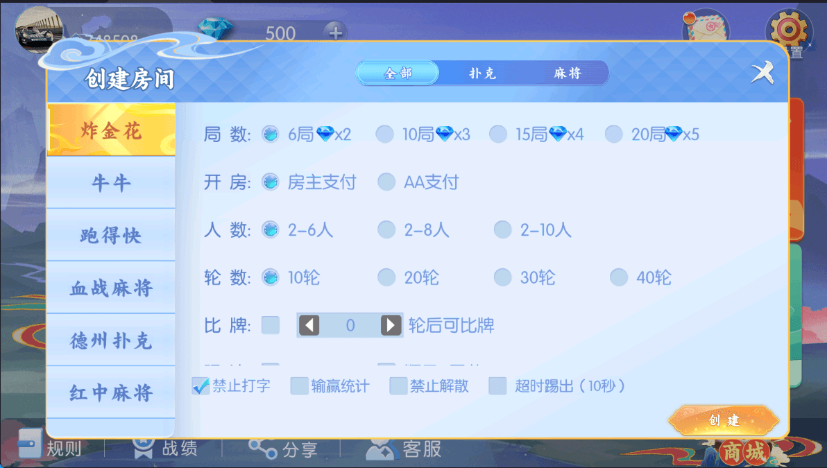 图片[2]-站长亲测可正常搭建，完美运营。已解除授权，下载送解密工具和站长自己录得视频教程。  运营服务器打包，带精准控制，机器人可调输赢，经过客户时间验证真正运营级别产品。  子游戏：炸金花，牛牛，跑得快，血战麻将，德州扑克，红中麻将。