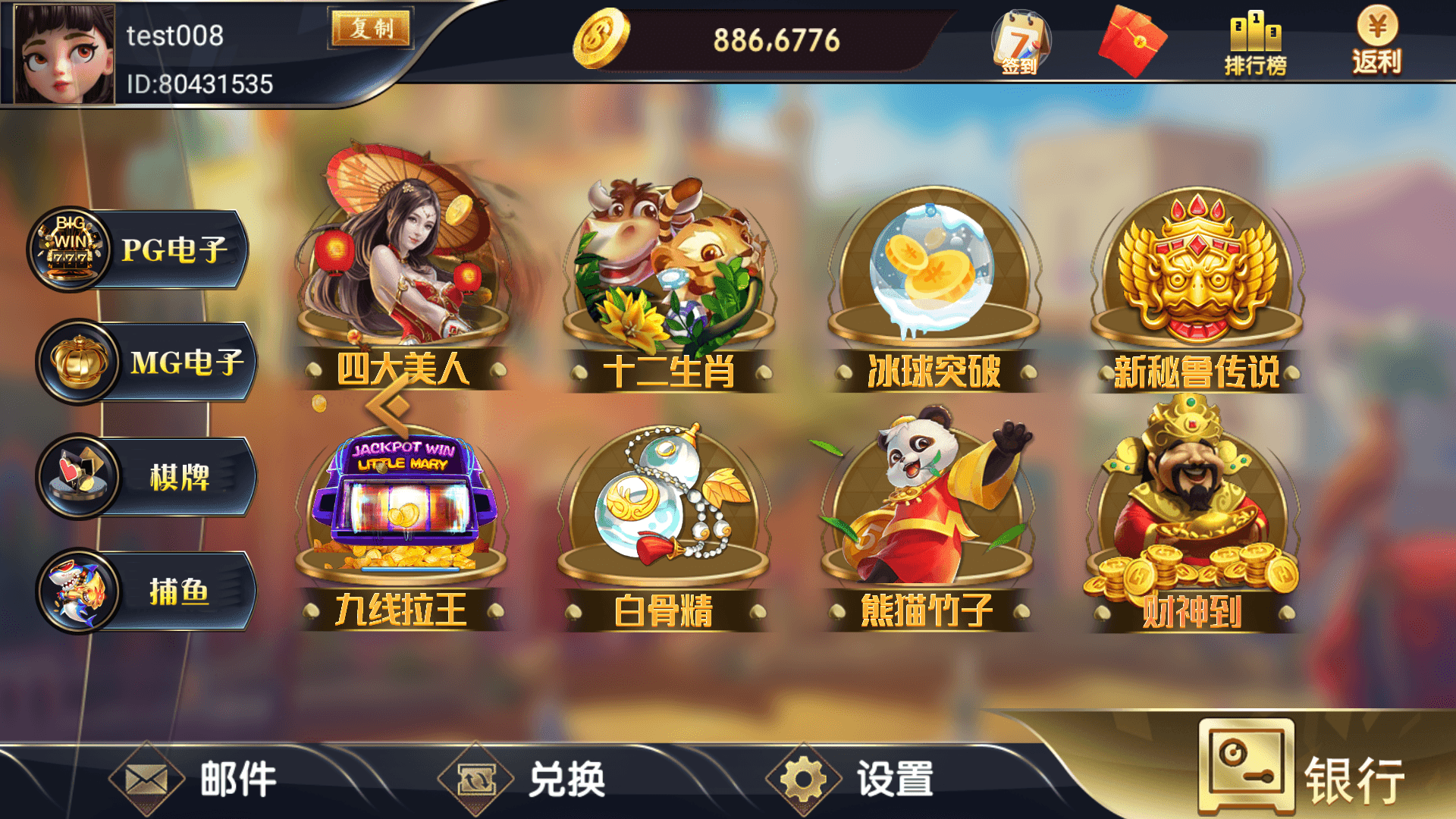 图片[3]-网狐系列大唐朝组件/安卓苹果PC三端/机器人陪玩/独立控制端+搭建教程