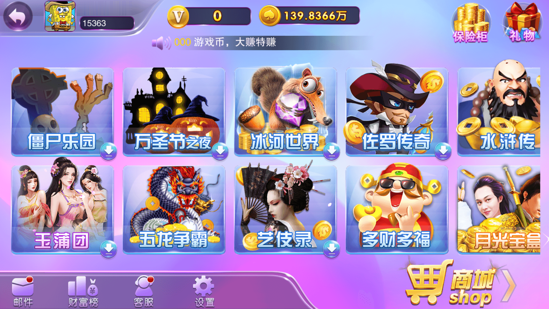 图片[4]-富贵5系列潘帕斯/独立银商端/安卓苹果双端/后台控制+搭建教程