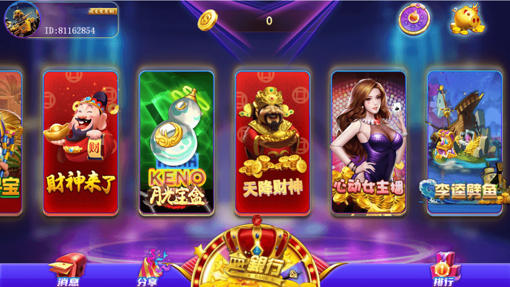 图片[3]-网狐系列明星娱乐组件/安卓苹果PC三端/独立控制+搭建教程