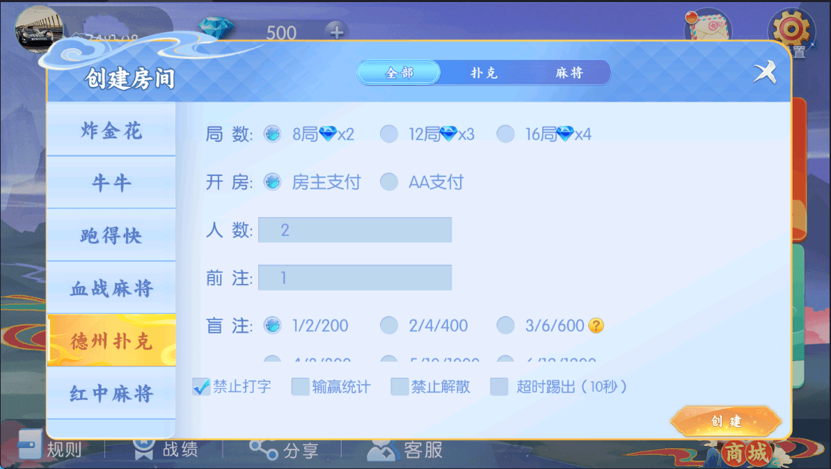 图片[3]-站长亲测可正常搭建，完美运营。已解除授权，下载送解密工具和站长自己录得视频教程。  运营服务器打包，带精准控制，机器人可调输赢，经过客户时间验证真正运营级别产品。  子游戏：炸金花，牛牛，跑得快，血战麻将，德州扑克，红中麻将。