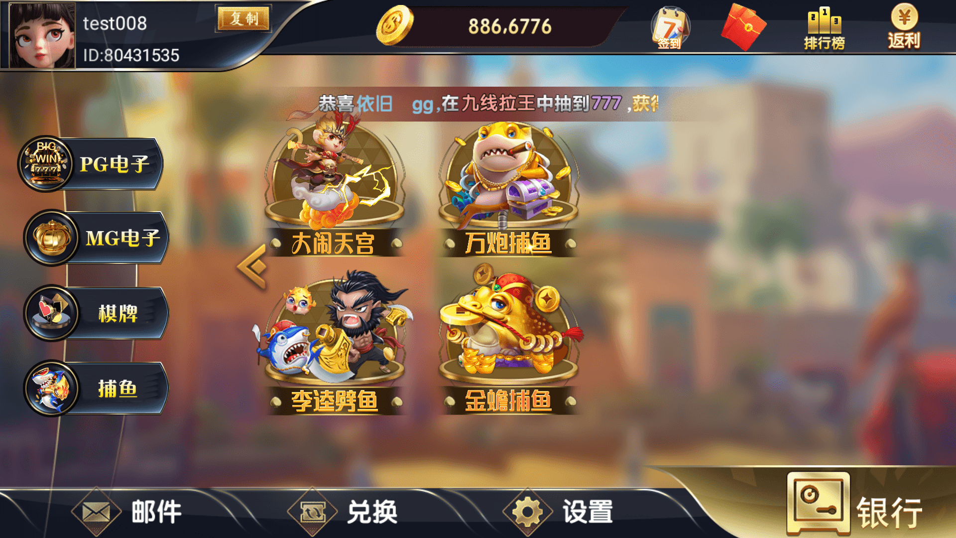 图片[4]-网狐系列大唐朝组件/安卓苹果PC三端/机器人陪玩/独立控制端+搭建教程