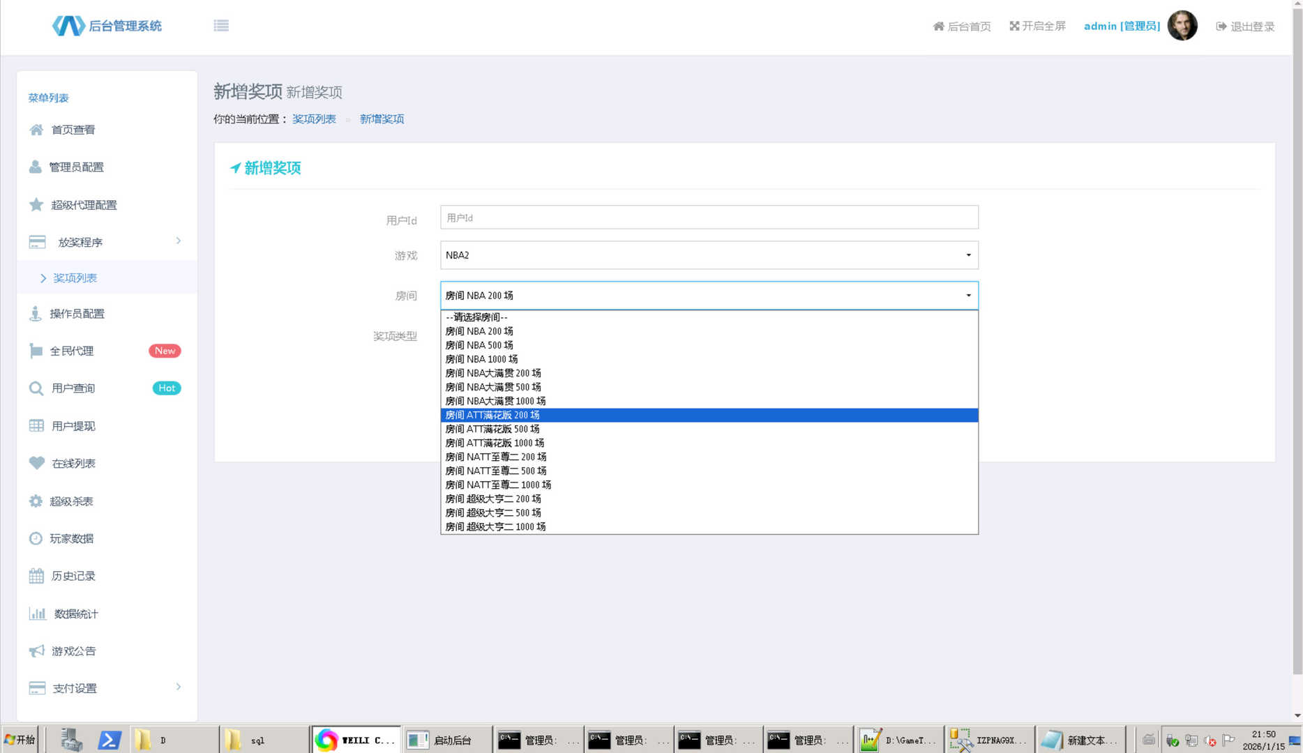 图片[3]-NBA大满贯娱乐2026年最火爆原版街机