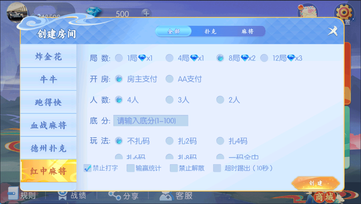 图片[4]-站长亲测可正常搭建，完美运营。已解除授权，下载送解密工具和站长自己录得视频教程。  运营服务器打包，带精准控制，机器人可调输赢，经过客户时间验证真正运营级别产品。  子游戏：炸金花，牛牛，跑得快，血战麻将，德州扑克，红中麻将。