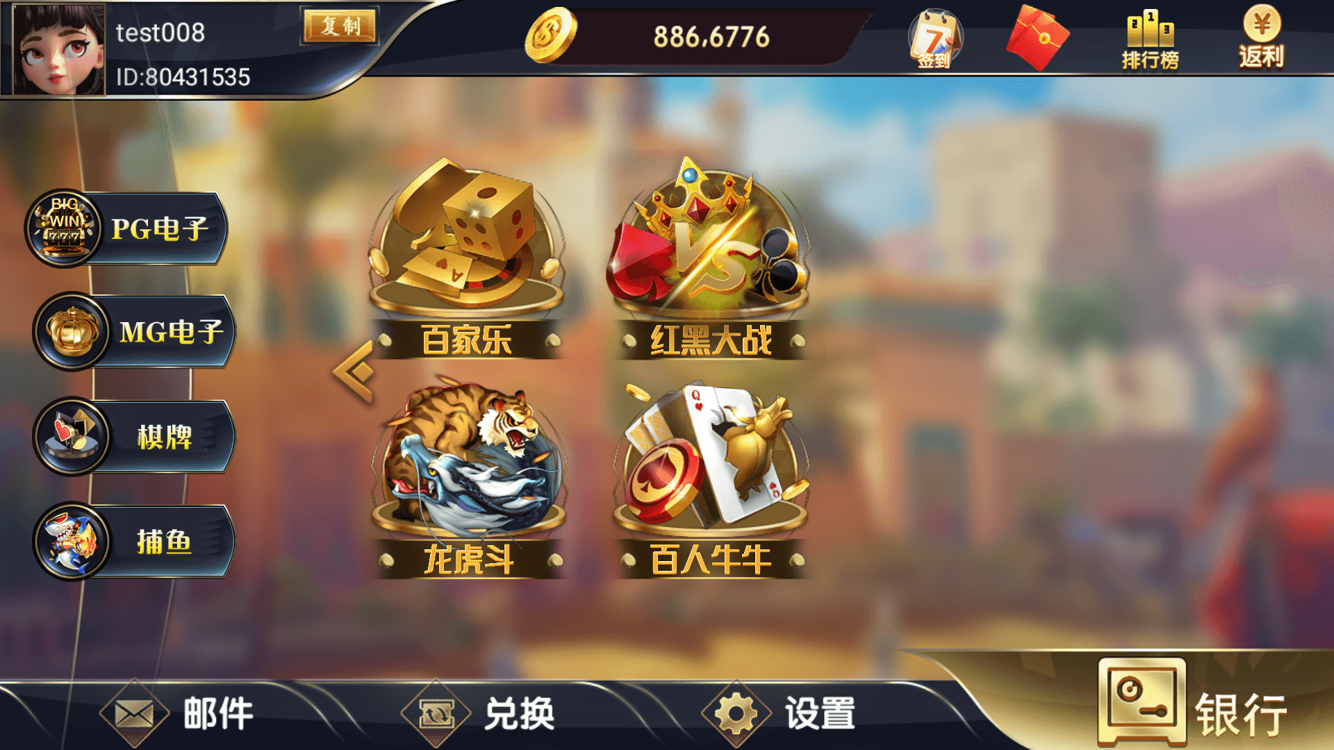 图片[5]-网狐系列大唐朝组件/安卓苹果PC三端/机器人陪玩/独立控制端+搭建教程