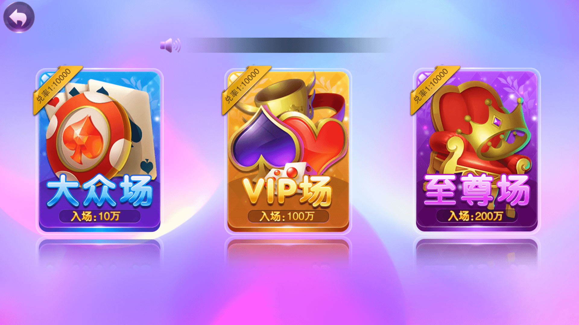 图片[7]-富贵5系列潘帕斯/独立银商端/安卓苹果双端/后台控制+搭建教程